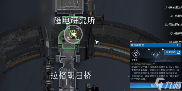 星球重启盒装拼装模型怎么获得