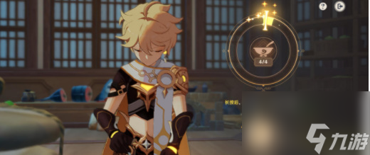 原神有朋自遠方來第一天怎么過