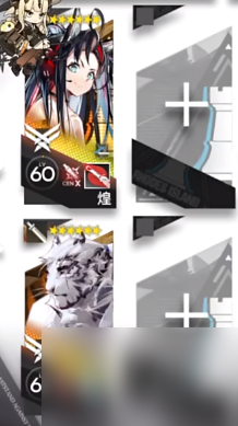 《明日方舟》怀黍离HS-EX-4突袭攻略