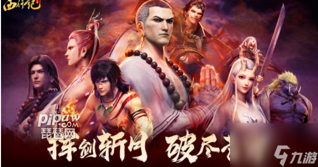 龍神八部之西行紀(jì)唐三藏怎么樣唐三藏陣容搭配