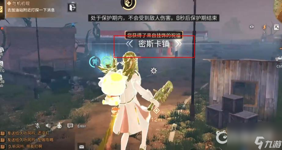 明日之后暗潮汹涌剧情怎么过？ （明日之后暗巢凶蛹活动）