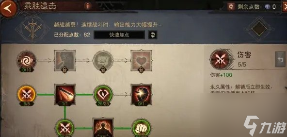 暗黑破坏神不朽1200级巅峰怎么加点 1200级完美巅峰加点推荐