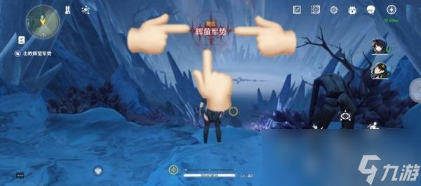 《鸣潮》辉萤军势位置攻略