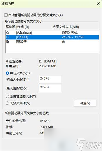 地獄潛者2玩幾局就閃退怎么辦