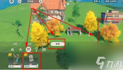 原神壺怎么擺放物件 原神塵歌壺擺設攻略