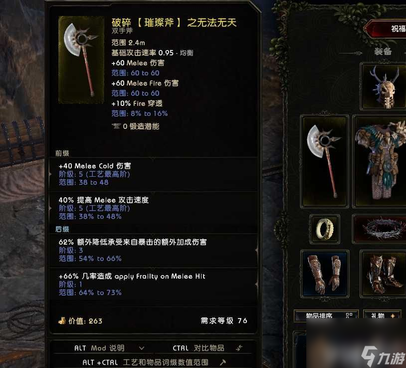 《最后紀(jì)元》巨石任務(wù)有啥玩法 巨石任務(wù)速通玩法解析