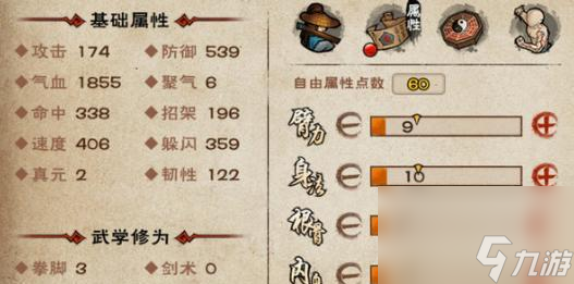 烟雨江湖神武殿主线任务流程攻略（跟随任务线一步步成为强者）