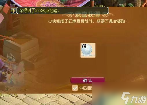 梦幻西游服战三速度戒指问世，这位玩家居然盖起了“百货大楼”？