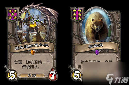 炉石传说酒馆战棋红衣纳迪娜厉害吗