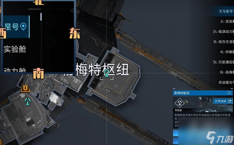 星球重启盒装拼装模型怎么获得 盒装拼装模型获取方法分享