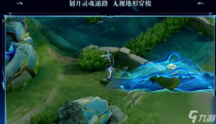 《王者荣耀》大司命技能是什么 大司命定位及技能介绍