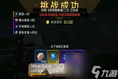 星球重启影烬获取攻略