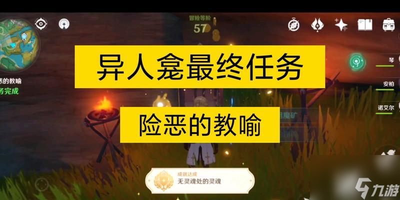 烟雨江湖佛香祭拜加成汇总，让你战力爆表（详解佛香祭拜加成方式）
