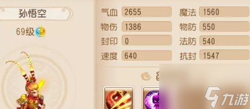 梦幻西游手游值得进阶的3星助战有哪些 值得进阶3星的助战推荐
