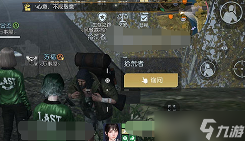 黎明觉醒藏宝图加油站宝箱坐标