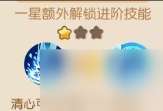 梦幻西游手游值得进阶的3星助战有哪些 值得进阶3星的助战推荐