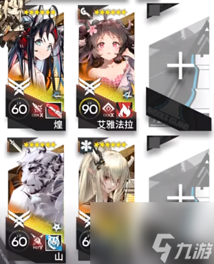 《明日方舟》怀黍离HS-EX-6突袭攻略