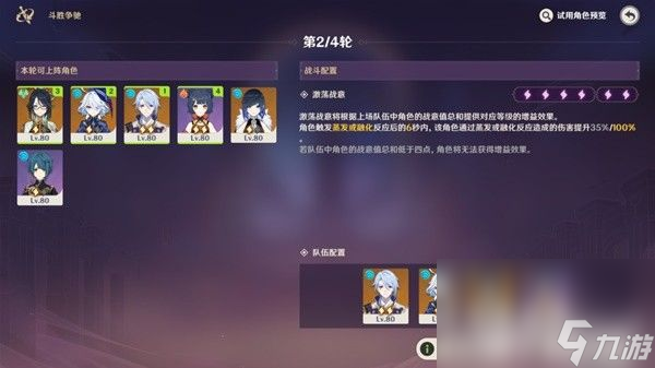 原神鵜鶘嘴里的魚(yú)寶箱如何獲取 嘴里的魚(yú)寶箱獲取途徑一覽