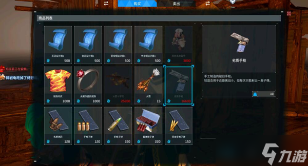 幻兽帕鲁新手前期选什么武器