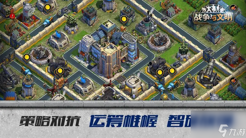 战争养成类手游下载有哪些？看这里就知道！