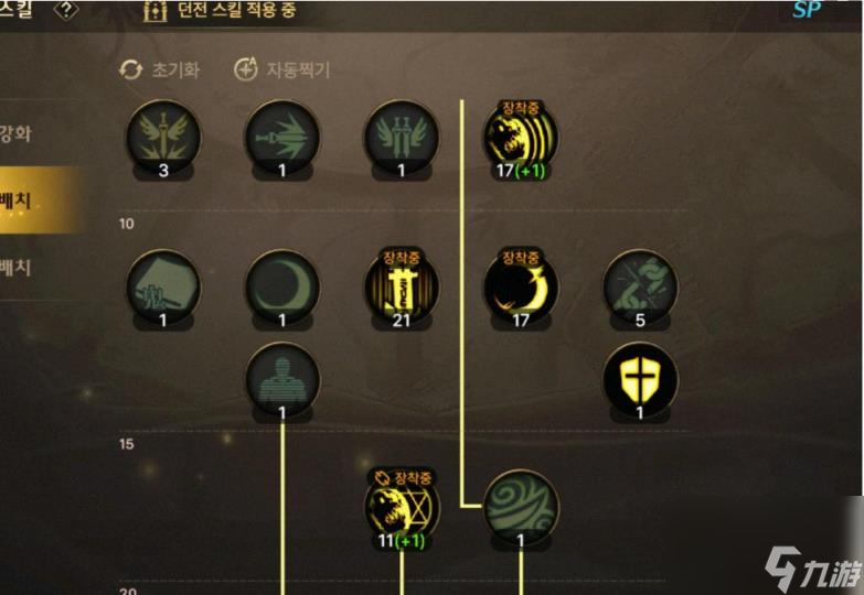 DNF手游鬼泣技能加点推荐 鬼泣技能怎么加点