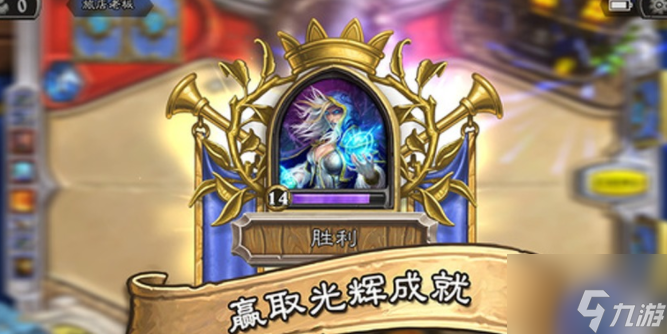 <a id='link_pop' class='keyword-tag' href='https://www.9game.cn/lscsmsyxcazb/'>炉石传说</a>死鱼骑卡组怎么搭配 具体一览