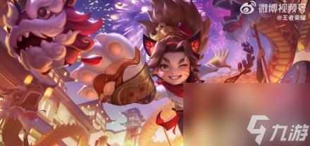 《王者荣耀》沈梦溪龙舞盛年新皮肤怎么免费获取