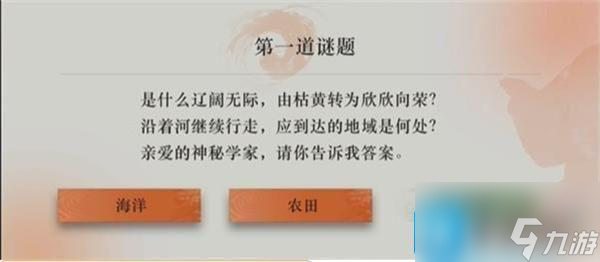 重返未來1999燈展與謎題答案是什么-燈展與謎題答案大全