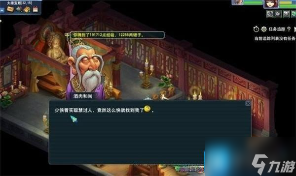 夢(mèng)幻西游2024燈謎線索是什么-2024燈謎線索答案大全