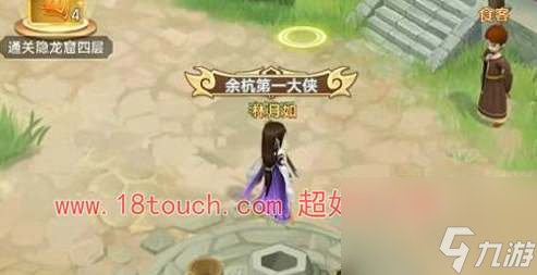仙剑奇侠传新的开始隐匿之境位置大全