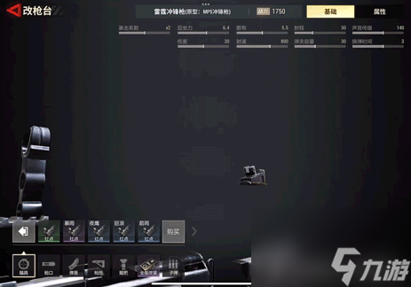 超凡先锋：猛男必看：六级装备&泡沫手雷攻略