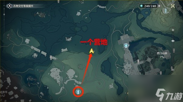 《鸣潮》奏鸣测试精英怪分布一览