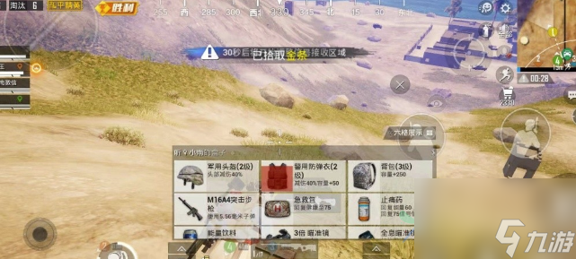 <a id='link_pop' class='keyword-tag' href='https://www.9game.cn/hpjy/'>和平精英</a>黄金岛玩法介绍 和平精英两种黄金岛的教学
