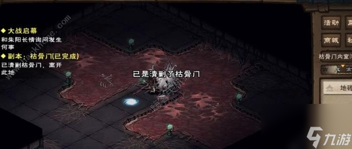 《烟雨江湖》枯骨门副本挑战攻略（从入门到精通）