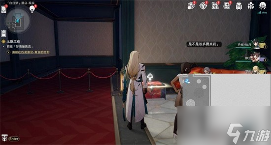 崩坏星穹铁道白日梦酒店宝箱在哪 白日梦酒店宝箱全收集攻略