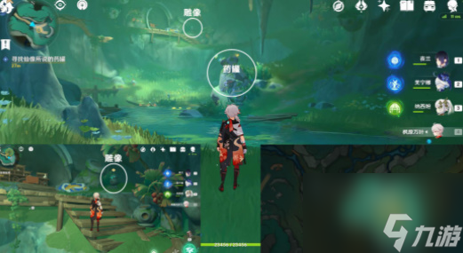 原神彩蝶翩然過谷中任務怎么做