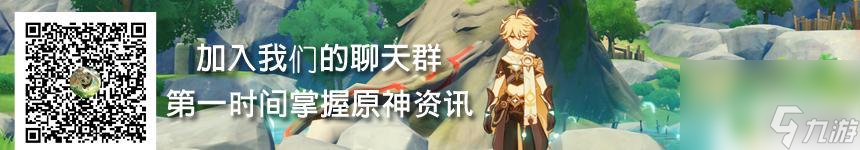 原神这东西怎么合成 《原神》材料合成攻略