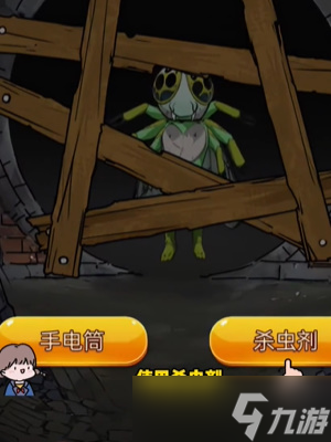 抖音隐秘的档案清洁工答案是什么