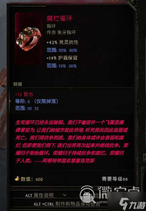 《最后纪元》火召2.0BD玩法攻略