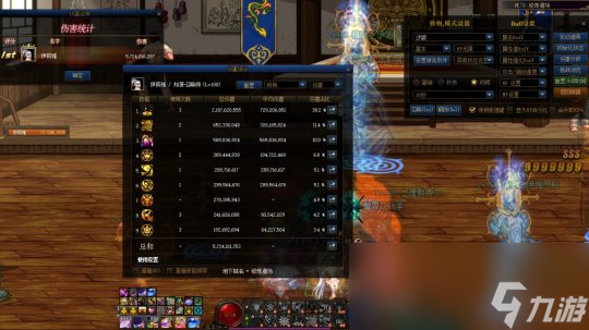 DNF召唤师世界树法杖四黑雾怎么打