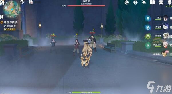 原神娜維婭傳說任務第一章攻略