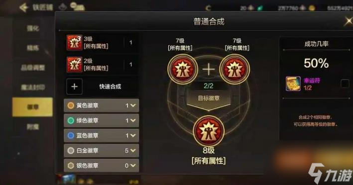 DNF手游鬼泣附魔卡片怎么選 鬼泣附魔卡片選擇推薦