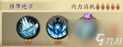 天地劫幽城再临冰璃五内加点推荐