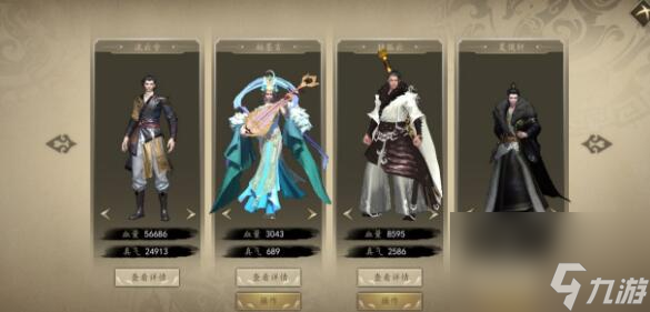 下一站江湖棋术问题答案有哪些