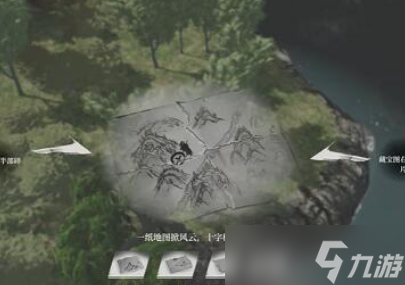 古龙风云录雷电双神任务怎么做