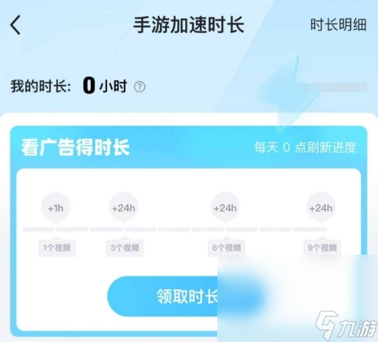 韩服地下城手游加速器叫什么 地下城与勇士手游加速器推荐
