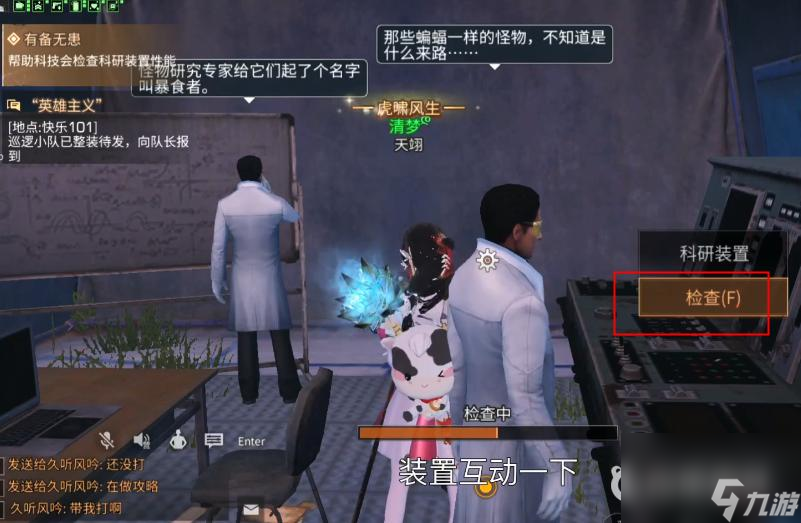 明日之后暗潮汹涌剧情怎么过？ （明日之后暗巢凶蛹活动）