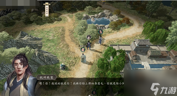 古龙风云录美人难消受支线任务过关流程分享