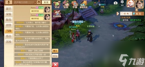 梦想新大陆35级隐藏任务？梦想新大陆内容分享