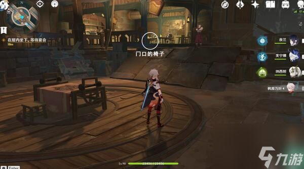 原神娜維婭傳說任務第一章攻略